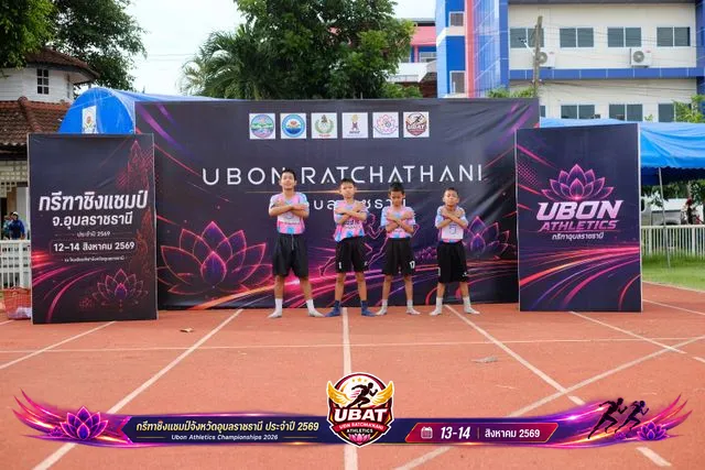 ภาพการแข่งขัน UBON CHAMPIONSHIPS 2026