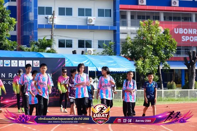 ภาพการแข่งขัน UBON CHAMPIONSHIPS 2026