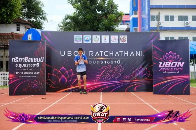 ภาพการแข่งขัน UBON CHAMPIONSHIPS 2026
