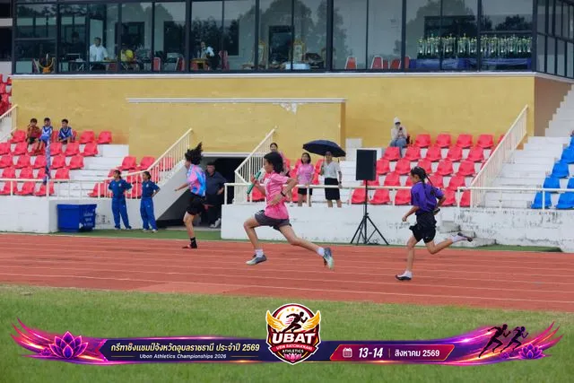ภาพการแข่งขัน UBON CHAMPIONSHIPS 2026