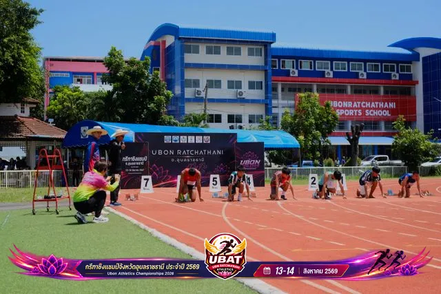 ภาพการแข่งขัน UBON CHAMPIONSHIPS 2026