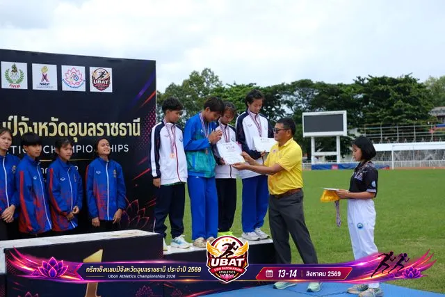 ภาพการแข่งขัน UBON CHAMPIONSHIPS 2026