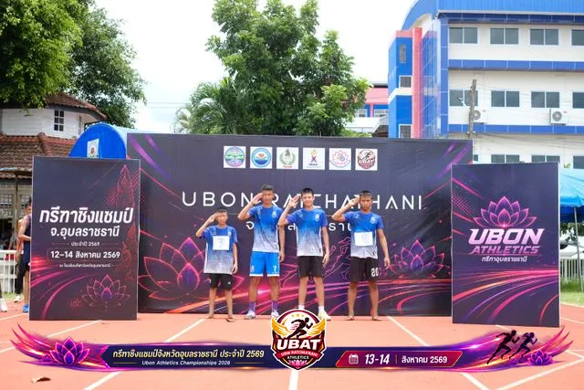 ภาพการแข่งขัน UBON CHAMPIONSHIPS 2026