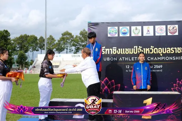 ภาพการแข่งขัน UBON CHAMPIONSHIPS 2026