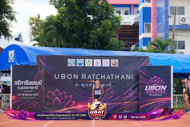 ภาพการแข่งขัน UBON CHAMPIONSHIPS 2026