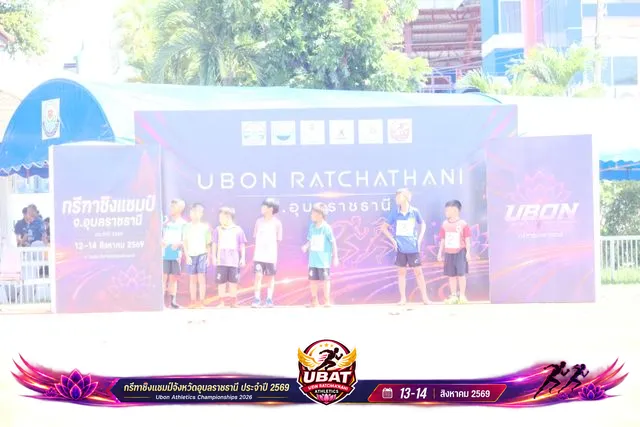 ภาพการแข่งขัน UBON CHAMPIONSHIPS 2026