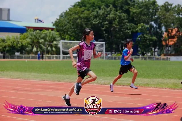 ภาพการแข่งขัน UBON CHAMPIONSHIPS 2026