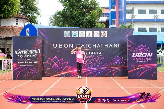 ภาพการแข่งขัน UBON CHAMPIONSHIPS 2026