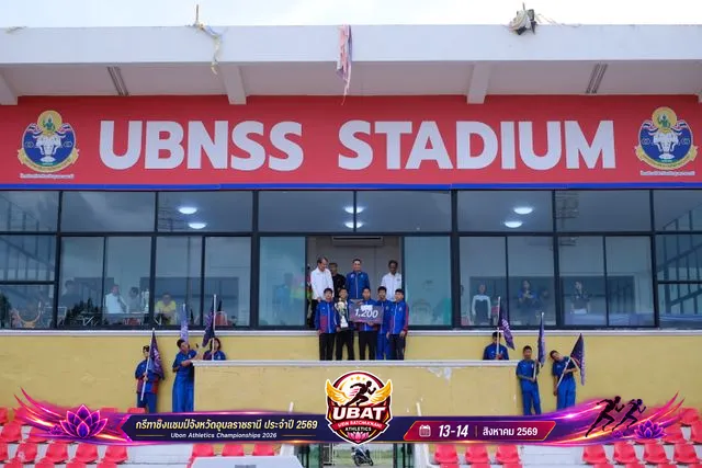 ภาพการแข่งขัน UBON CHAMPIONSHIPS 2026