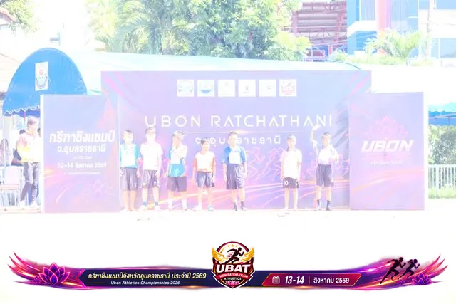 ภาพการแข่งขัน UBON CHAMPIONSHIPS 2026