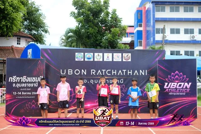 ภาพการแข่งขัน UBON CHAMPIONSHIPS 2026