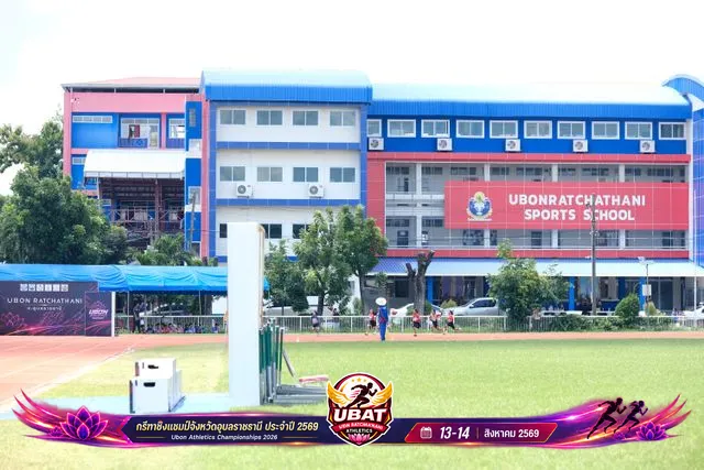 ภาพการแข่งขัน UBON CHAMPIONSHIPS 2026