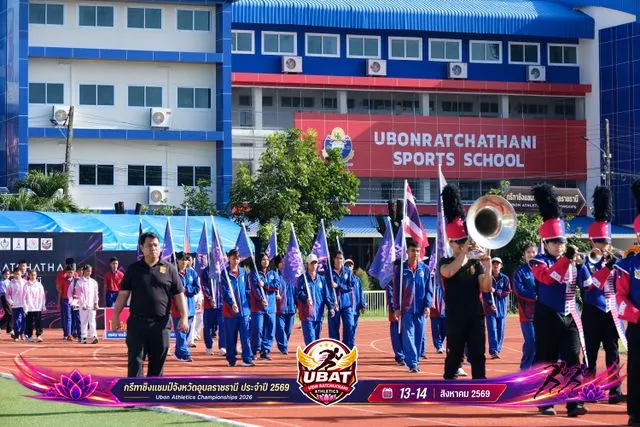 ภาพการแข่งขัน UBON CHAMPIONSHIPS 2026