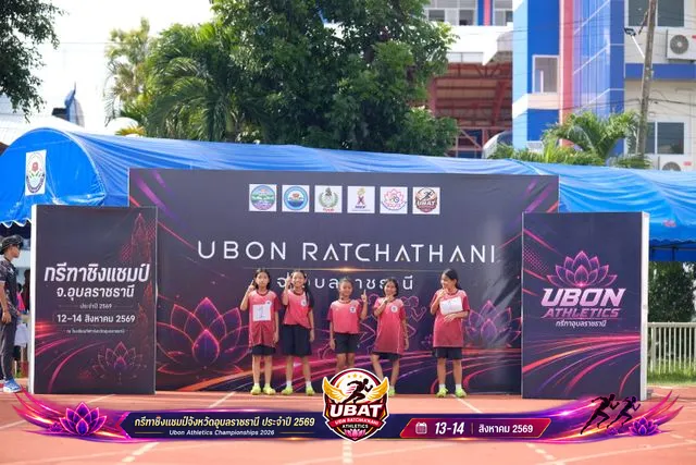 ภาพการแข่งขัน UBON CHAMPIONSHIPS 2026
