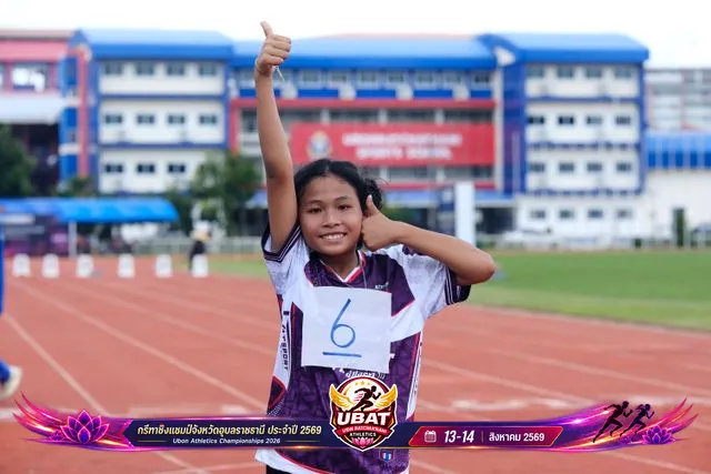 ภาพการแข่งขัน UBON CHAMPIONSHIPS 2026