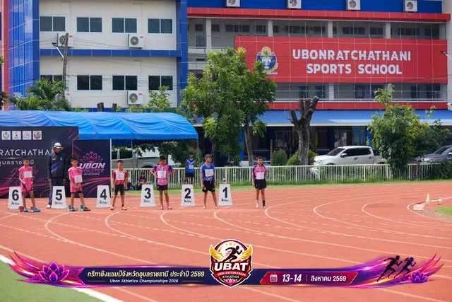 ภาพการแข่งขัน UBON CHAMPIONSHIPS 2026