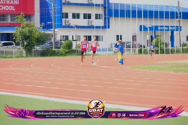 ภาพการแข่งขัน UBON CHAMPIONSHIPS 2026