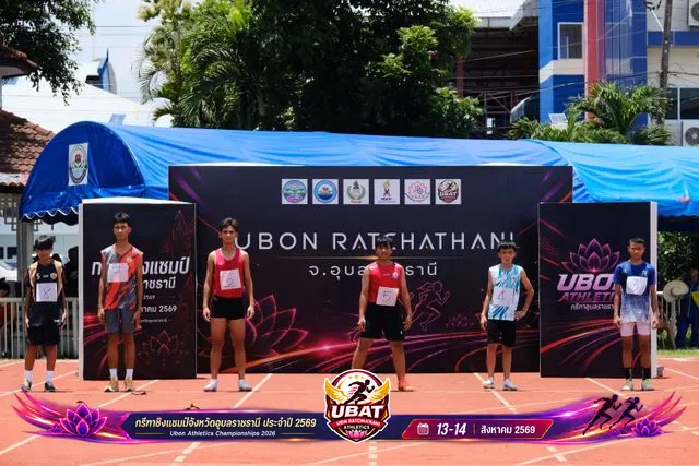 ภาพการแข่งขัน UBON CHAMPIONSHIPS 2026
