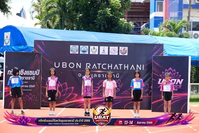 ภาพการแข่งขัน UBON CHAMPIONSHIPS 2026