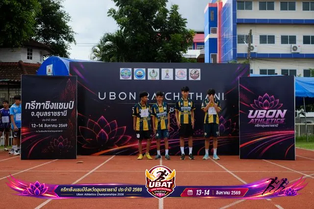 ภาพการแข่งขัน UBON CHAMPIONSHIPS 2026