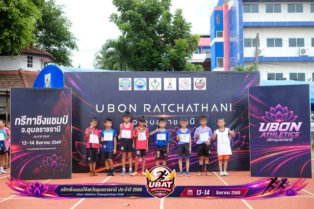 ภาพการแข่งขัน UBON CHAMPIONSHIPS 2026