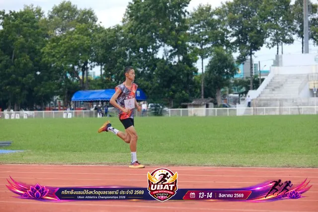ภาพการแข่งขัน UBON CHAMPIONSHIPS 2026