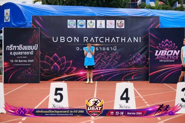 ภาพการแข่งขัน UBON CHAMPIONSHIPS 2026