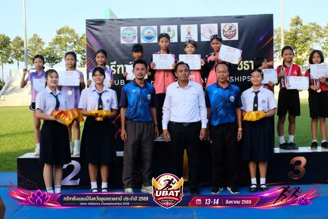 ภาพการแข่งขัน UBON CHAMPIONSHIPS 2026