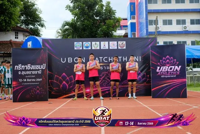 ภาพการแข่งขัน UBON CHAMPIONSHIPS 2026