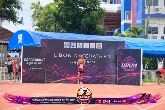 ภาพการแข่งขัน UBON CHAMPIONSHIPS 2026