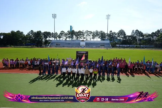 ภาพการแข่งขัน UBON CHAMPIONSHIPS 2026