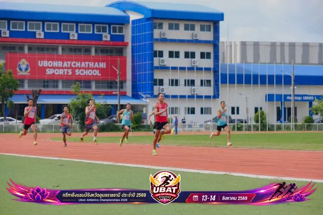 ภาพการแข่งขัน UBON CHAMPIONSHIPS 2026