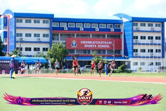 ภาพการแข่งขัน UBON CHAMPIONSHIPS 2026