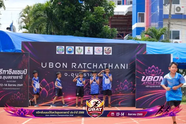 ภาพการแข่งขัน UBON CHAMPIONSHIPS 2026