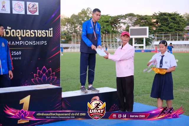 ภาพการแข่งขัน UBON CHAMPIONSHIPS 2026