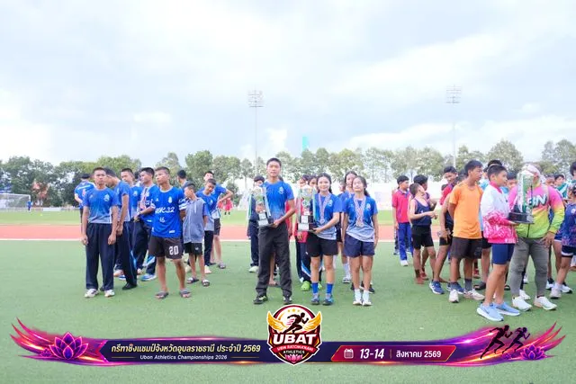 ภาพการแข่งขัน UBON CHAMPIONSHIPS 2026