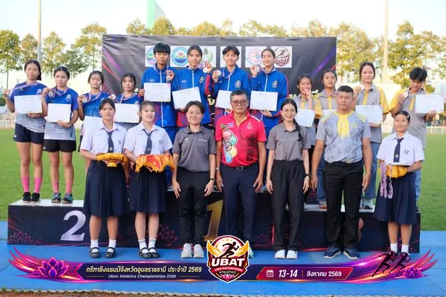 ภาพการแข่งขัน UBON CHAMPIONSHIPS 2026