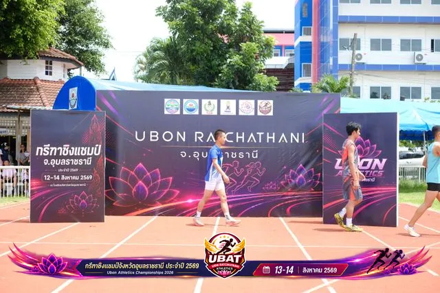 ภาพการแข่งขัน UBON CHAMPIONSHIPS 2026