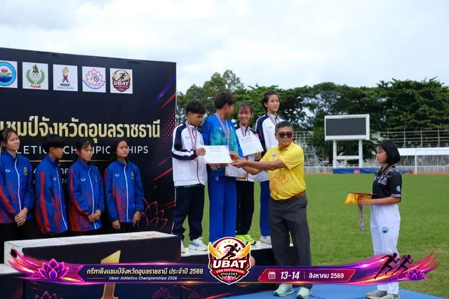 ภาพการแข่งขัน UBON CHAMPIONSHIPS 2026