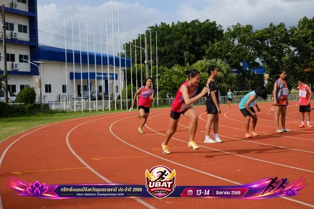 ภาพการแข่งขัน UBON CHAMPIONSHIPS 2026