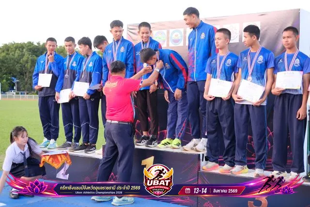 ภาพการแข่งขัน UBON CHAMPIONSHIPS 2026