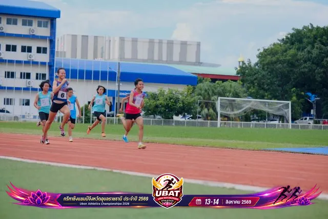 ภาพการแข่งขัน UBON CHAMPIONSHIPS 2026
