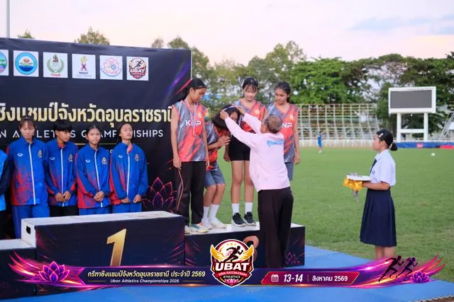 ภาพการแข่งขัน UBON CHAMPIONSHIPS 2026