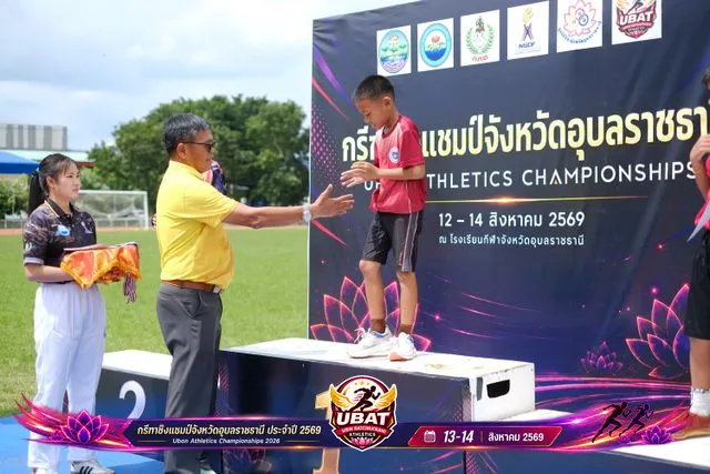 ภาพการแข่งขัน UBON CHAMPIONSHIPS 2026