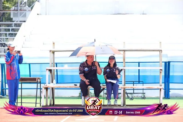 ภาพการแข่งขัน UBON CHAMPIONSHIPS 2026