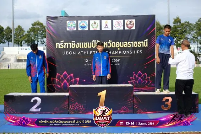 ภาพการแข่งขัน UBON CHAMPIONSHIPS 2026