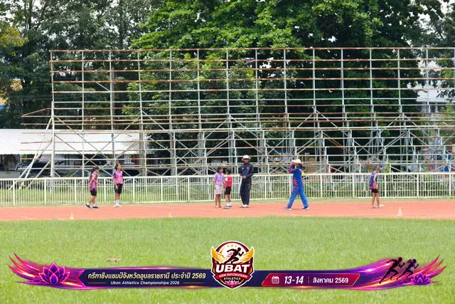 ภาพการแข่งขัน UBON CHAMPIONSHIPS 2026