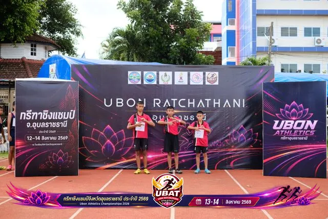 ภาพการแข่งขัน UBON CHAMPIONSHIPS 2026