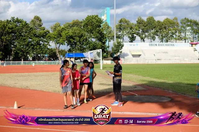 ภาพการแข่งขัน UBON CHAMPIONSHIPS 2026