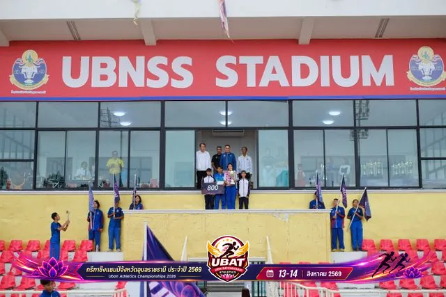 ภาพการแข่งขัน UBON CHAMPIONSHIPS 2026